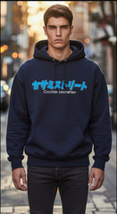 Loony Looms Premium Cookie Monster "C is for Comfort" Streetwear Hoodie β Navy Blue (350 GSM)